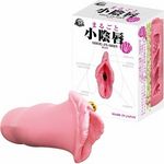 まるごと小陰唇 (蘭)