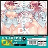 インサートエアピローDX用ピローケース 82 (イラスト:東鉄神)